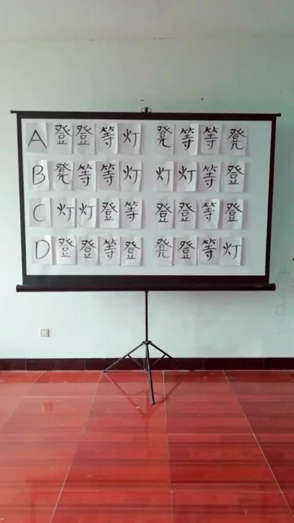 选手答题背景音乐