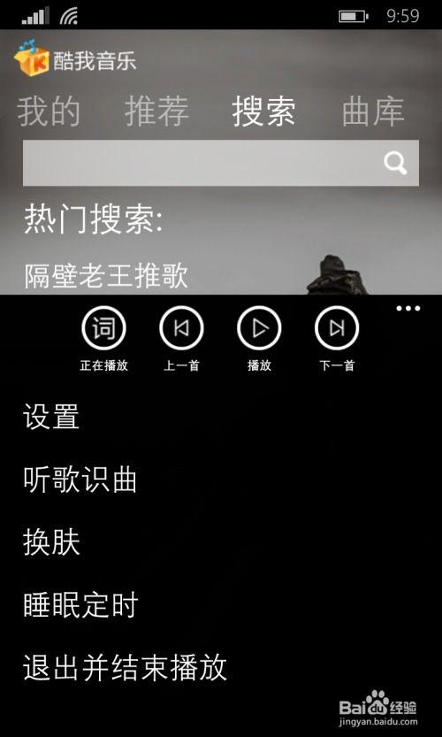 视频背景音乐怎么识别