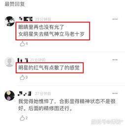 怎么与网红同框,轻松解锁社交新姿势！