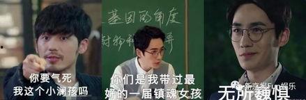 镇魂演员表,实力派与新生代齐聚，演绎奇幻悬疑传奇